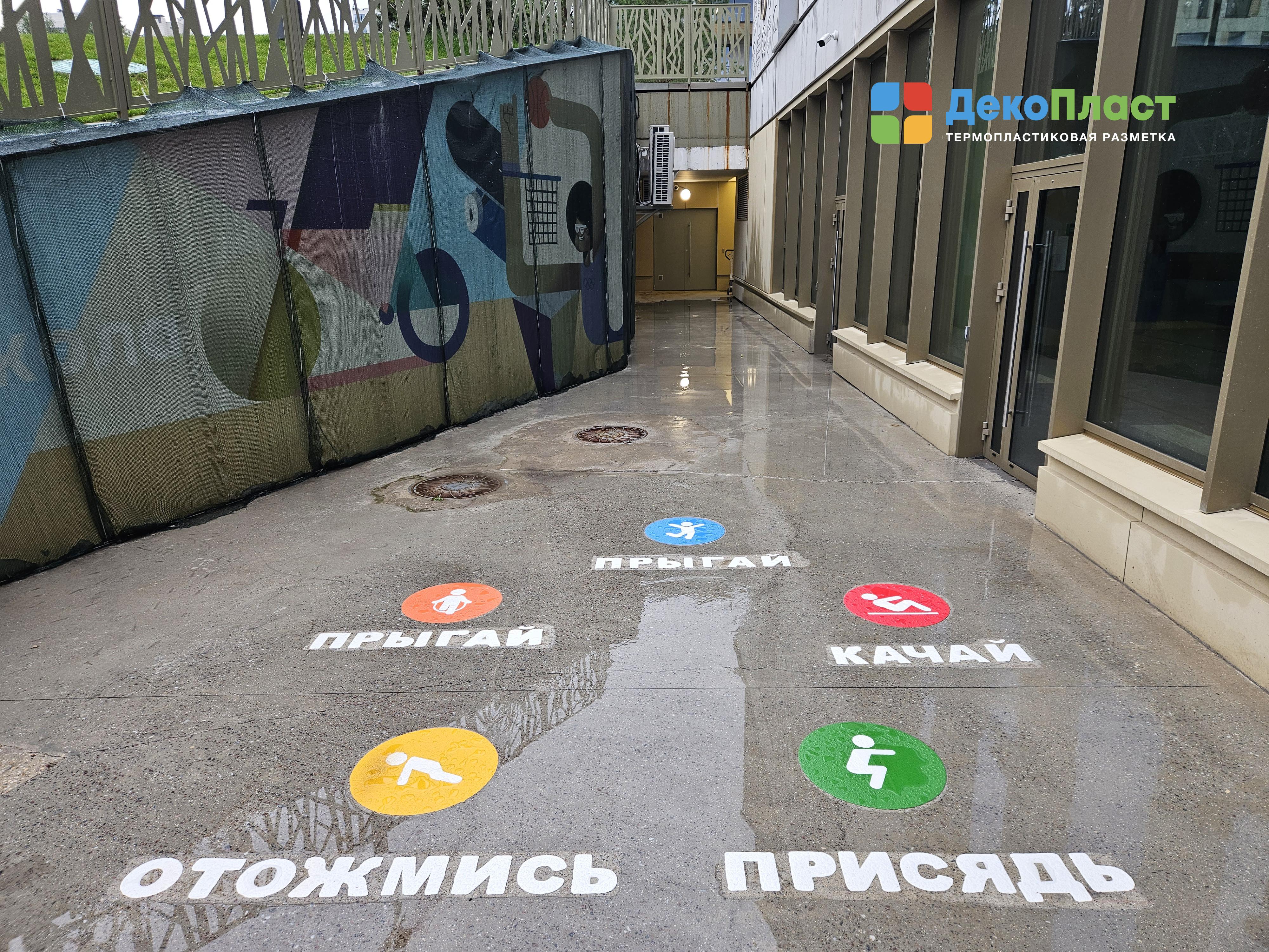 Хорошевская школа